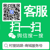 扫码添加微信-村里姑娘-资源整合-买卖站