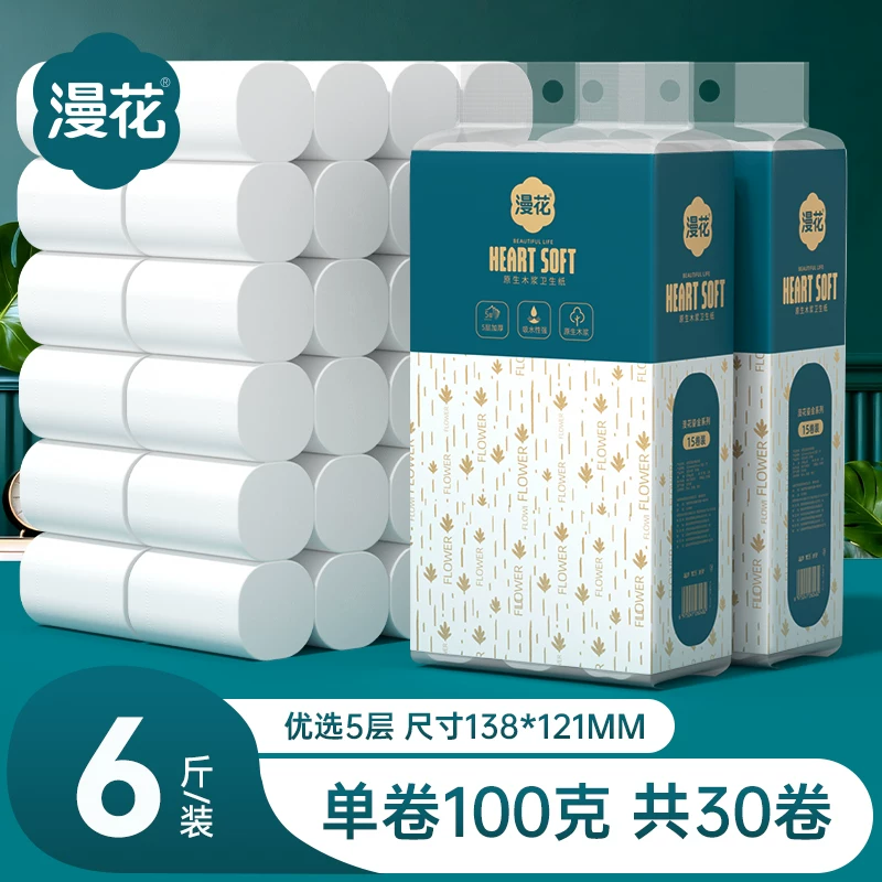 村里姑娘-多样化交易网-好物好货推荐-资源整合平台