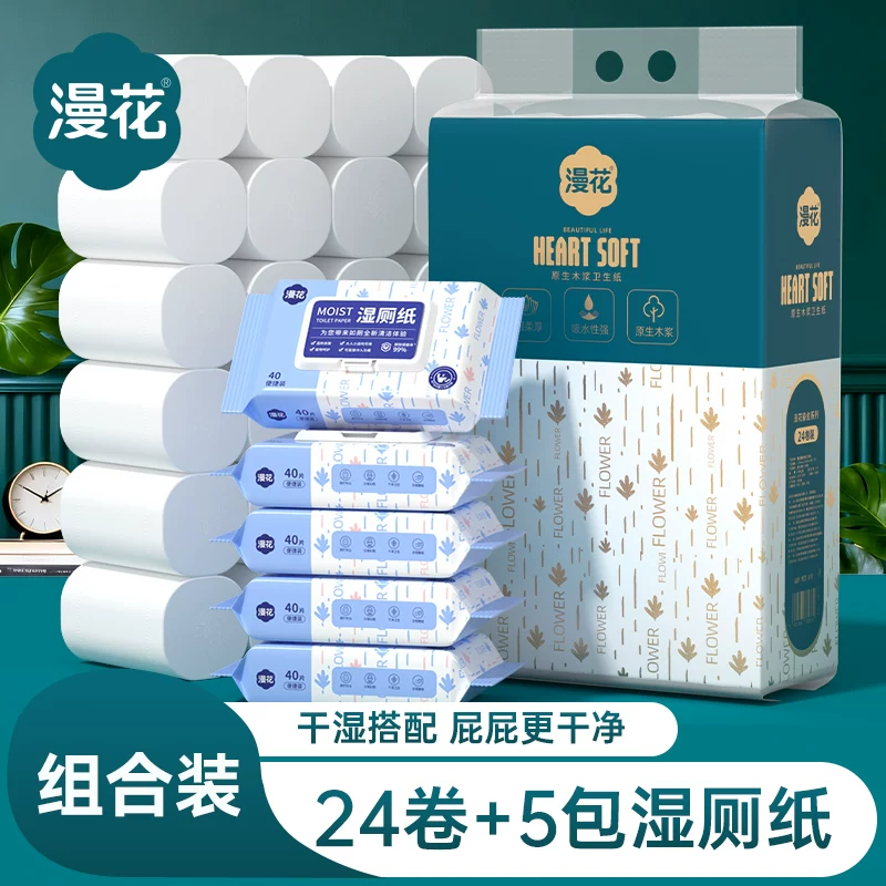 村里姑娘-多样化交易网-好物好货推荐-资源整合平台