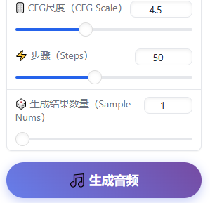 文本+视频->音频合成：根据视频和文本描述生成逼真的音频-文本转语音在线工具-村里姑娘-资源整合-买卖站