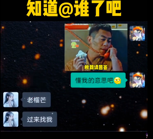 知道@谁了吗，呼叫小白菜，你家老猪想你了，想要和你亲亲抱抱举高高了，微信,QQ,表情,包,视频,素材,下载-村里姑娘-资源整合-买卖站