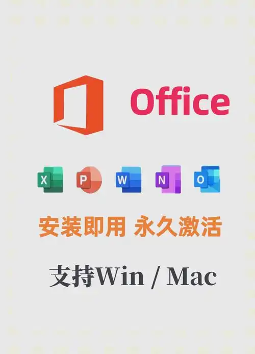 Windows所有版本激活加Office 一键永久激活工具-村里姑娘-知识付费与AI资源整合平台
